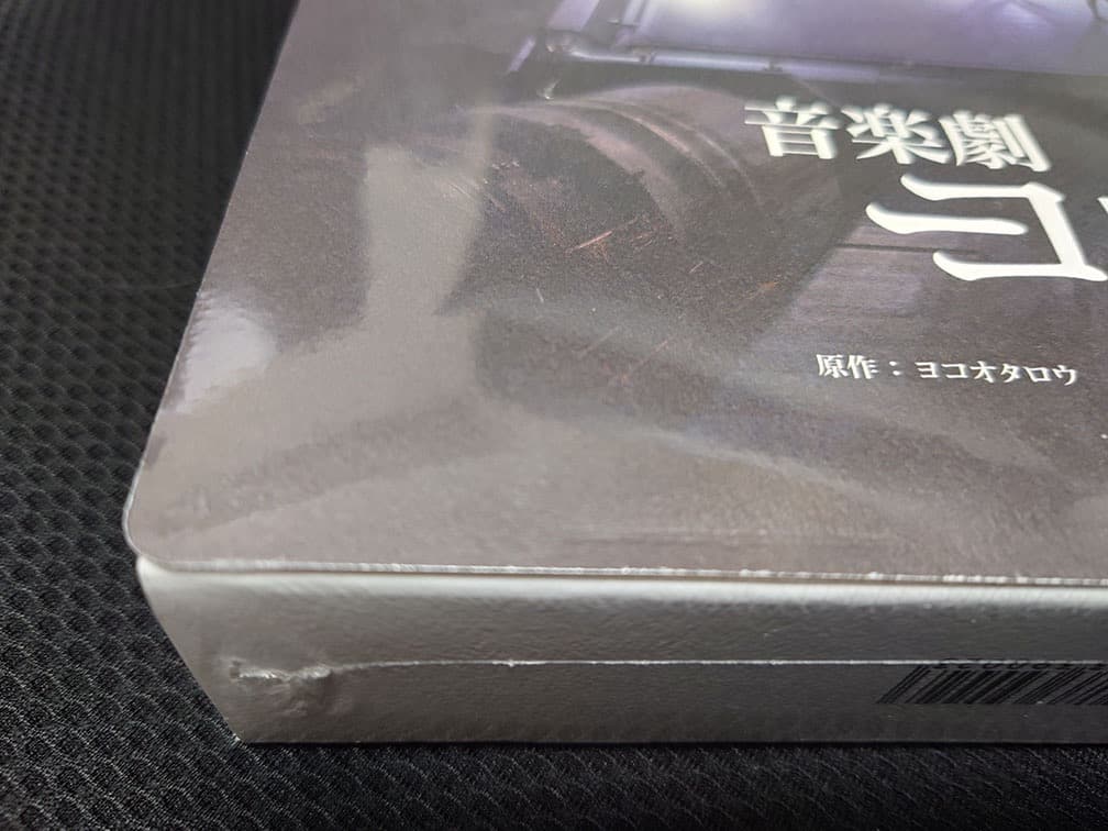 【新品未開封】ニーア シリーズ限定セット／20221202追加分