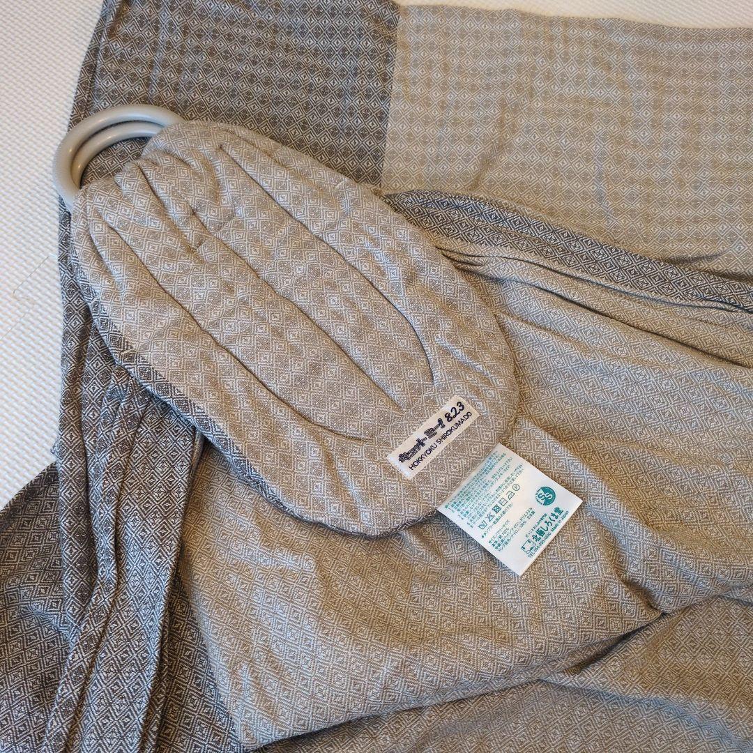 北極しろくま堂　キュットミー！823 Hishi カフェオレ×チャコール（厚手）