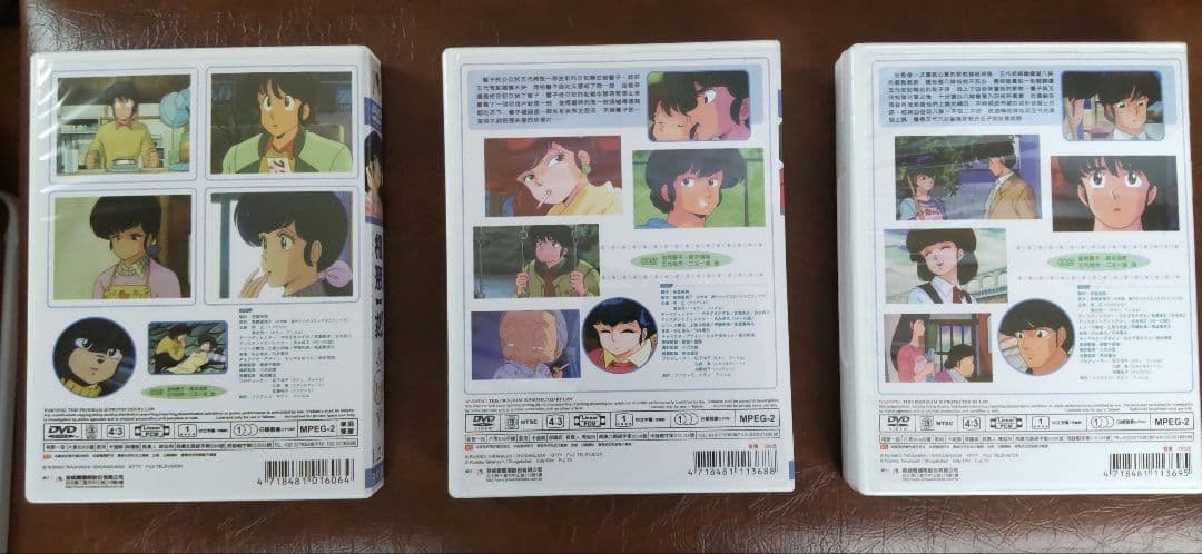 めぞん一刻 TV全話・完結編・番外編DVD-BOX