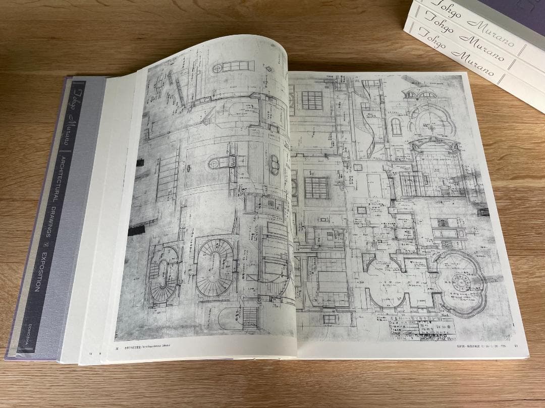 稀少本　村野藤吾 建築図面集 全8巻 ＋ PHOTOGRAPHS 16枚