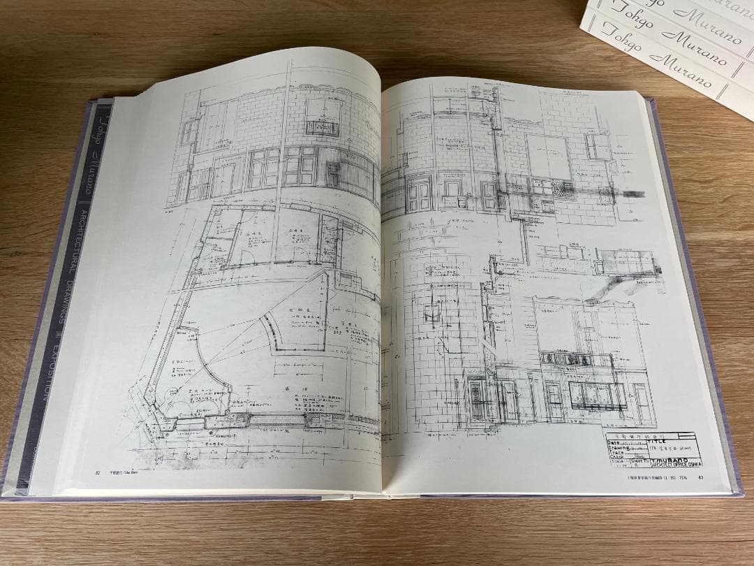 稀少本　村野藤吾 建築図面集 全8巻 ＋ PHOTOGRAPHS 16枚