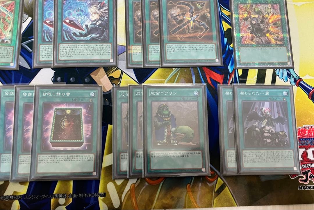 な＊＊ゃん様　閃刀姫　構築済みデッキ　スリーブ付き