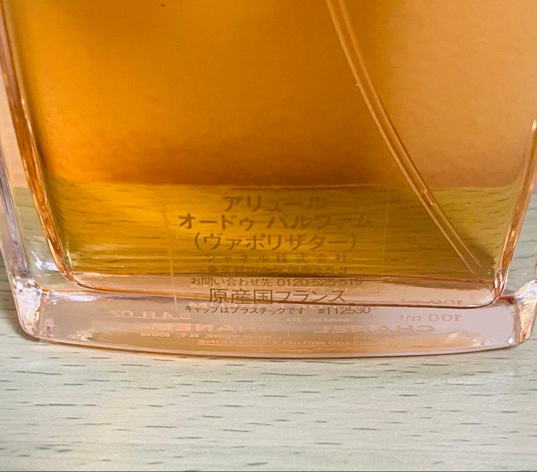100ml CHANEL ALLURE オードパルファム 【お値下げ不可】