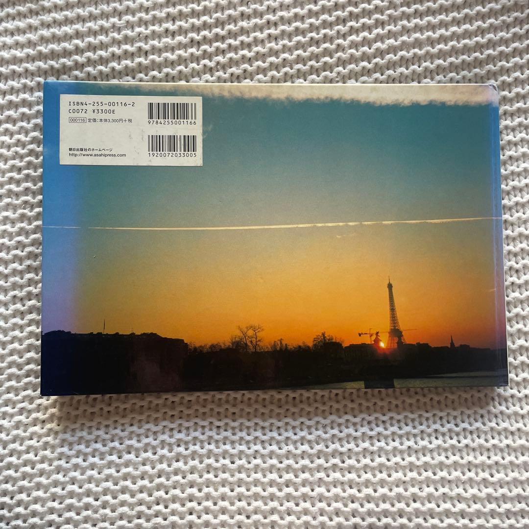 アート・デザイン・音楽 HIROMIX PARIS '97-'98