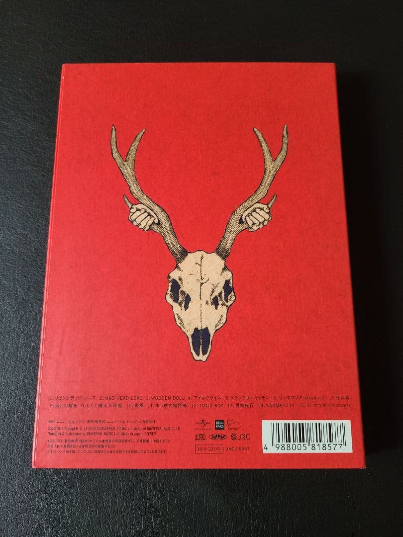 【初回限定盤】米津玄師 YANKEE 画集盤