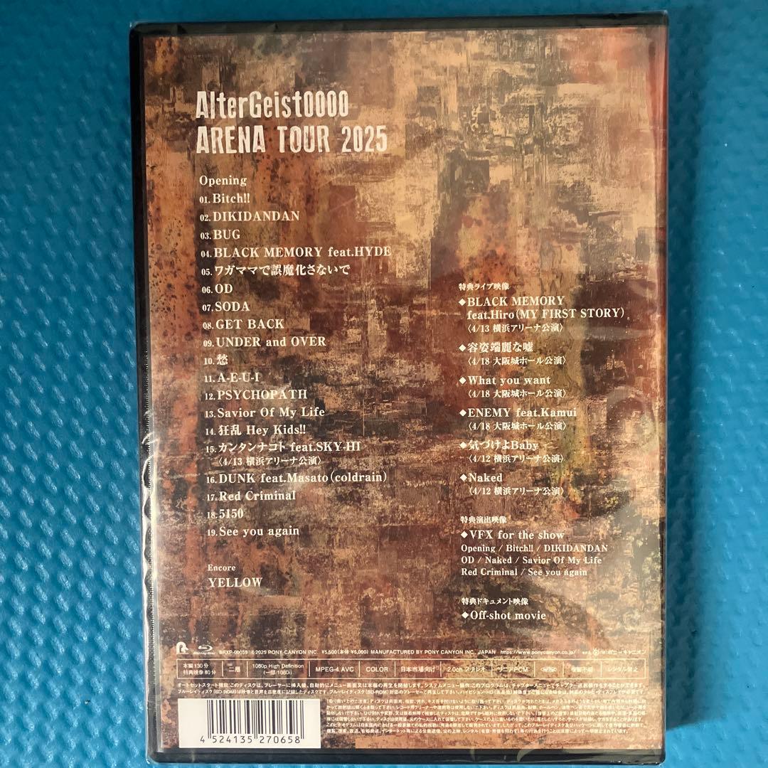 【yu120202-ryoma150416 】