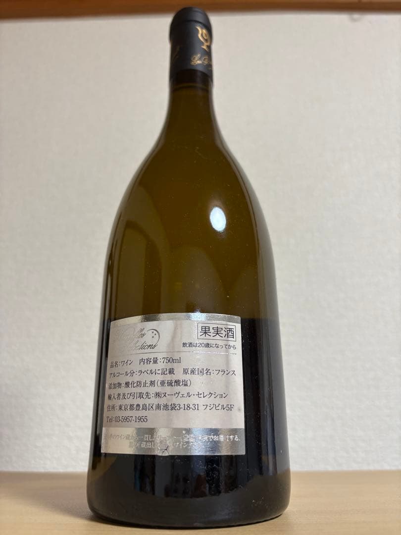 ルー・デュモン ムルソー 2022 750ml【白ワイン】