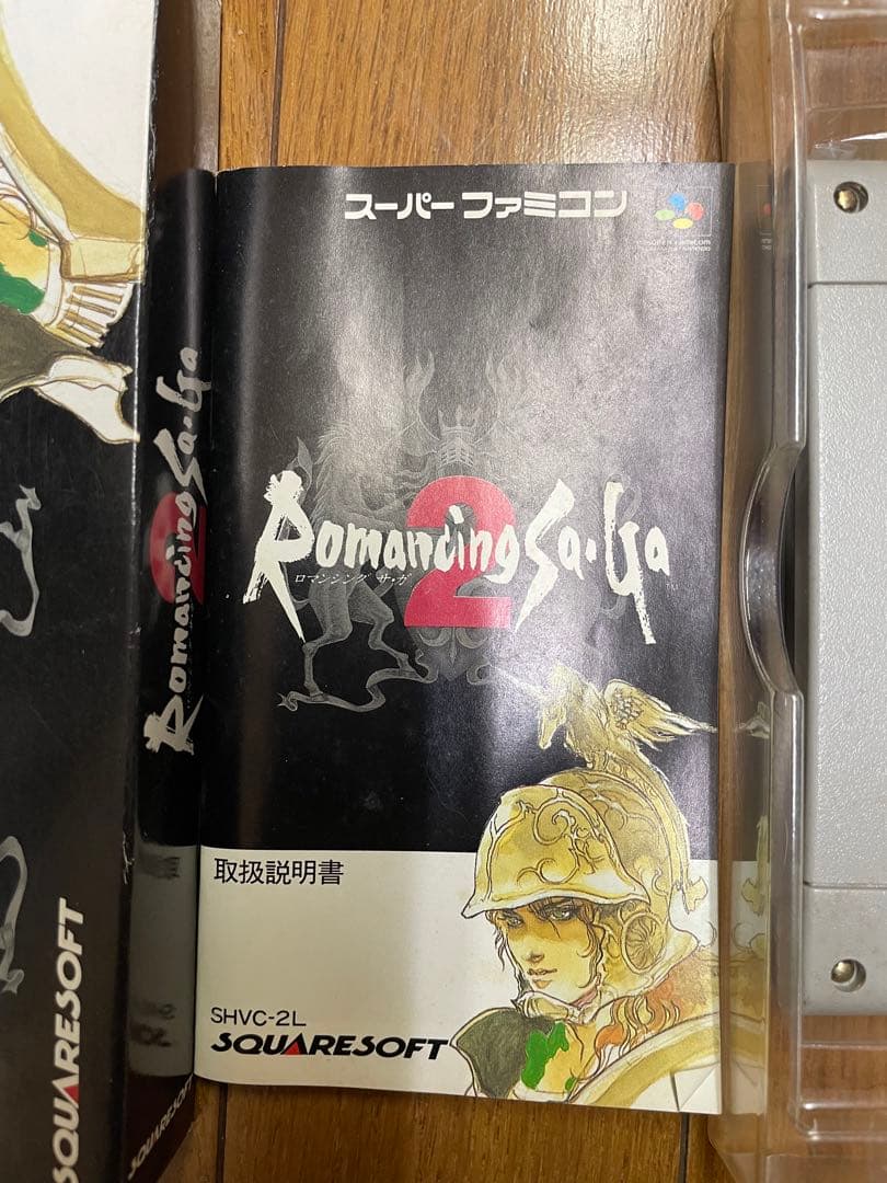 スーパーファミコン　ロマンシング サ・ガ2