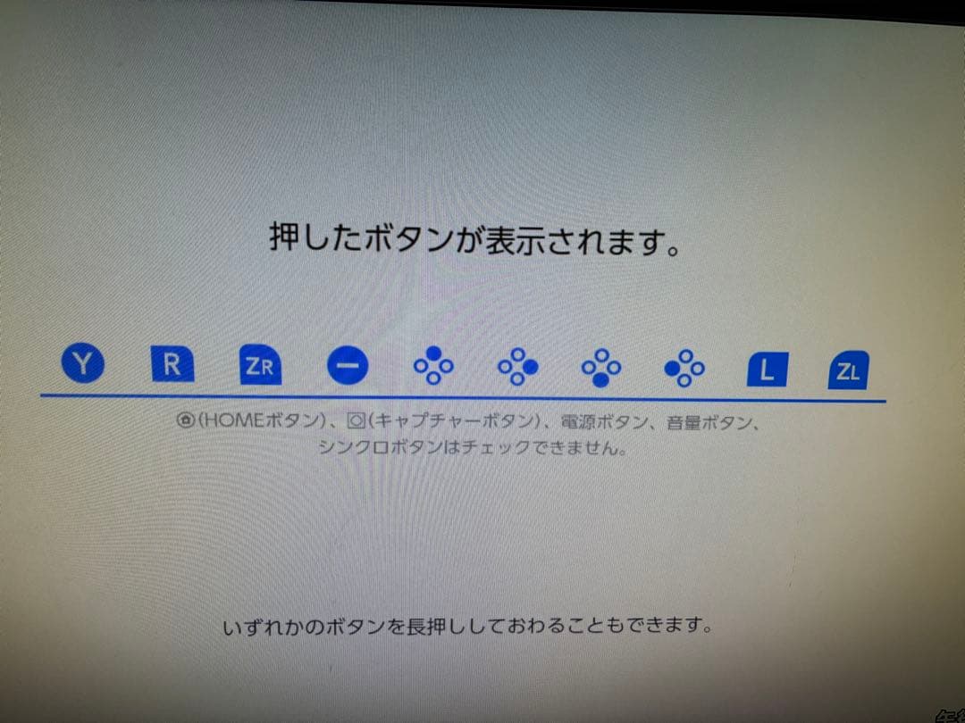 Nintendo Switch 本体【強化版】　Joy-Conグレー