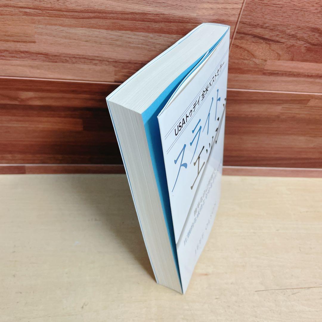 スライドエッジ　jeff olson