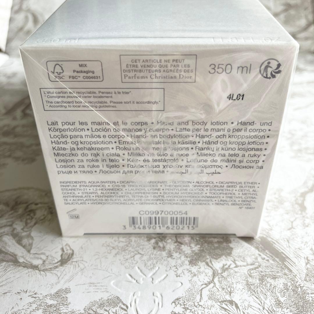 ディオール ジャスミンデザンジュ ボディローション