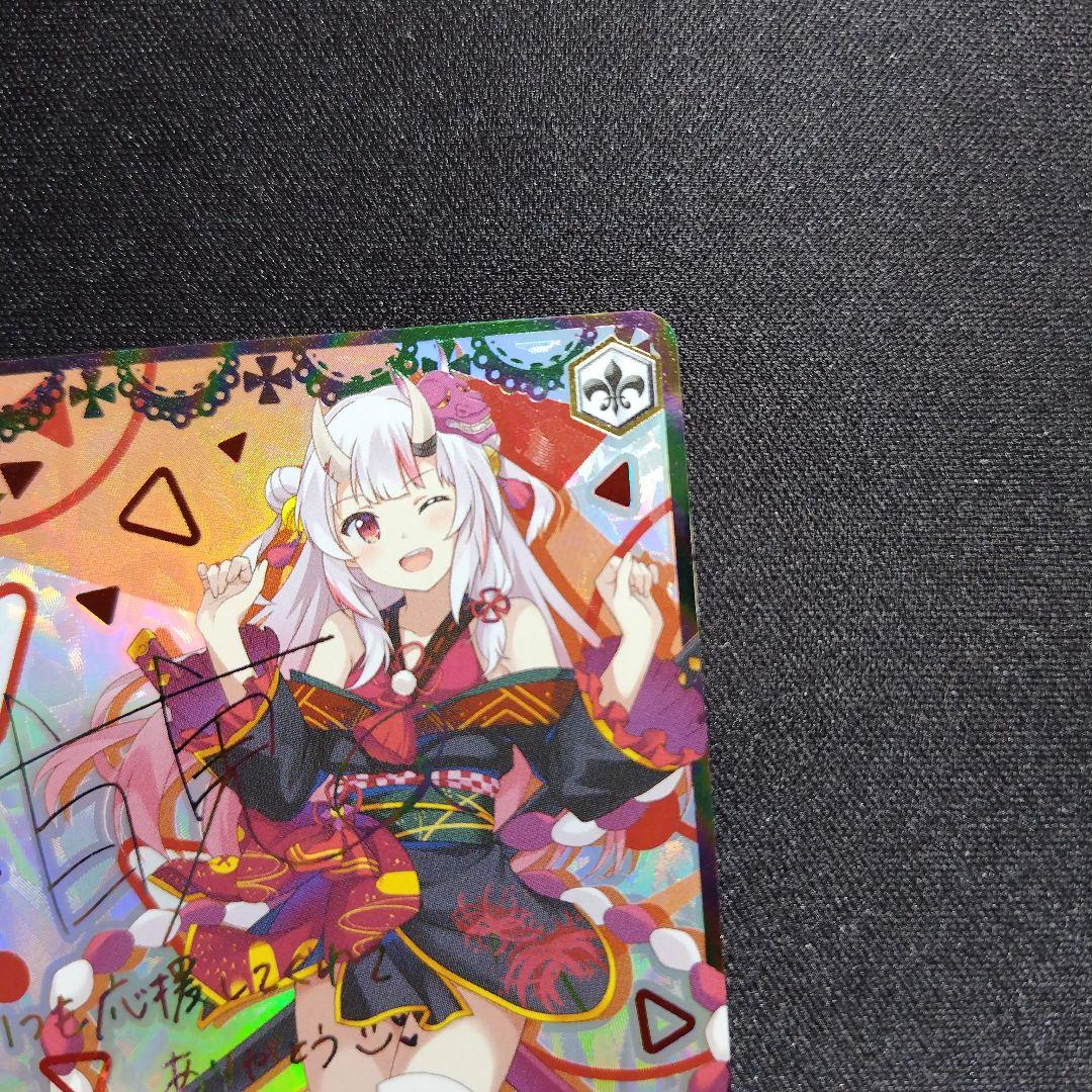 ヴァイスシュバルツ 未来へ一緒に 百鬼あやめ SSP