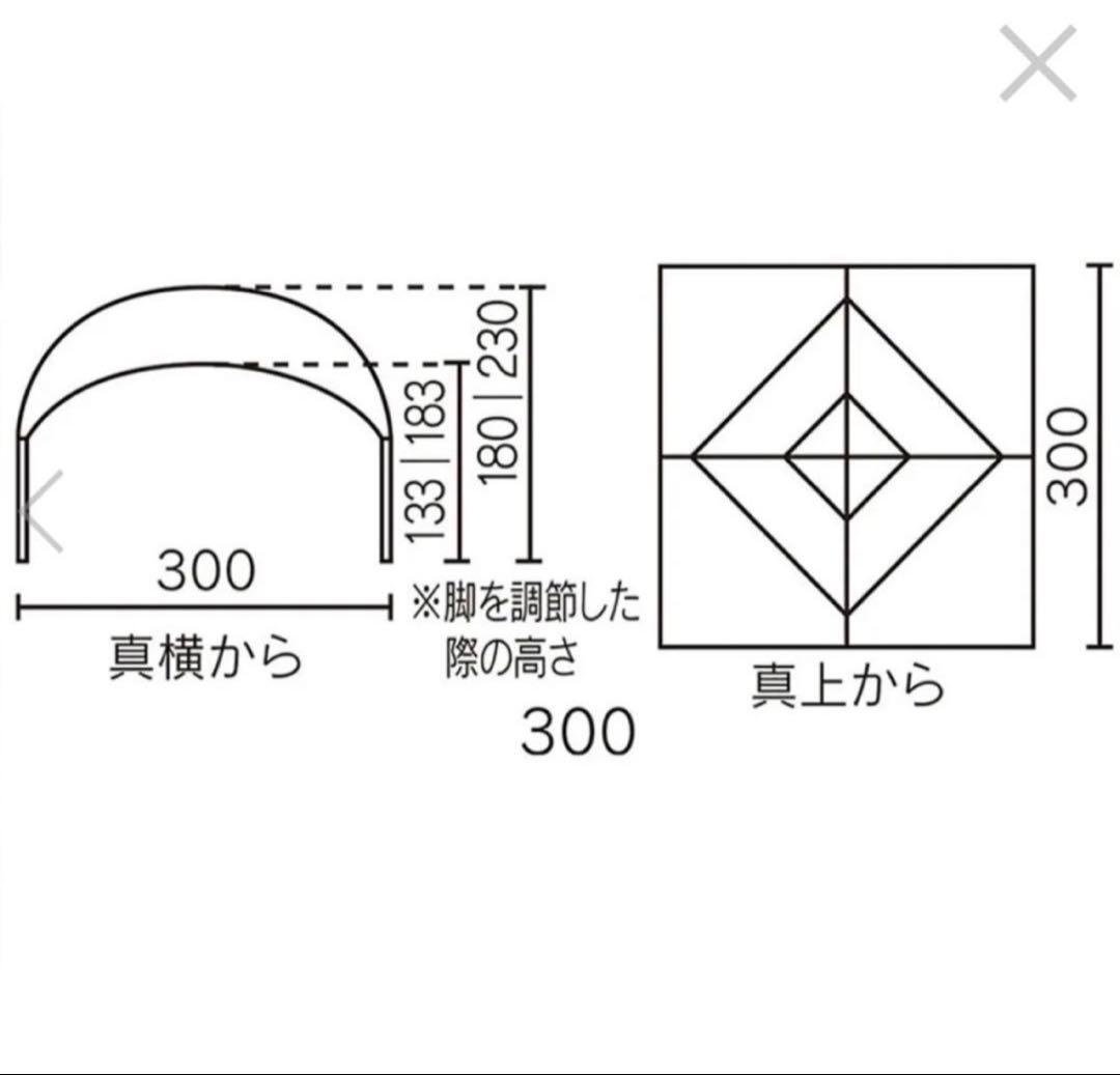 コールマン　パーティーシェードライト/300 ブラック　テント　シェード　タープ