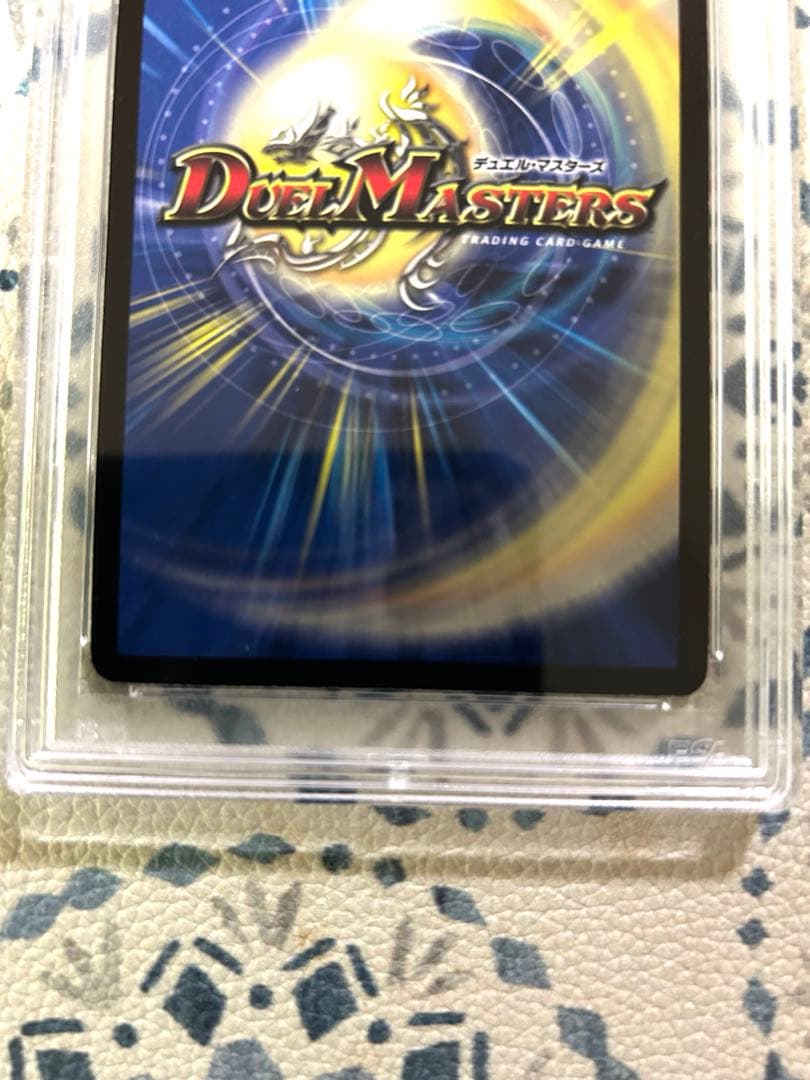 ボルシャック・NEX シークレットレア PSA9