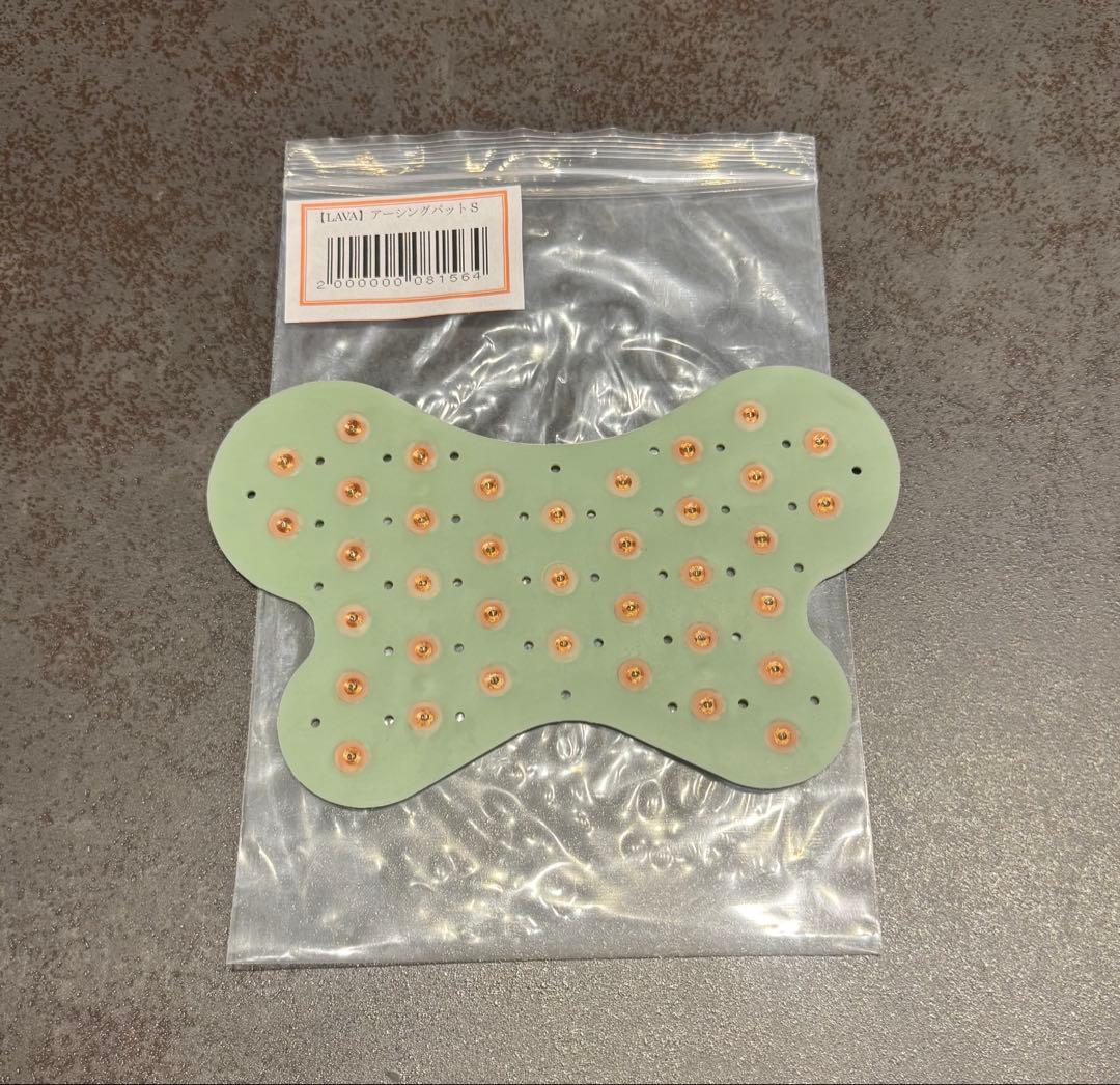LAVA アーシングパッド