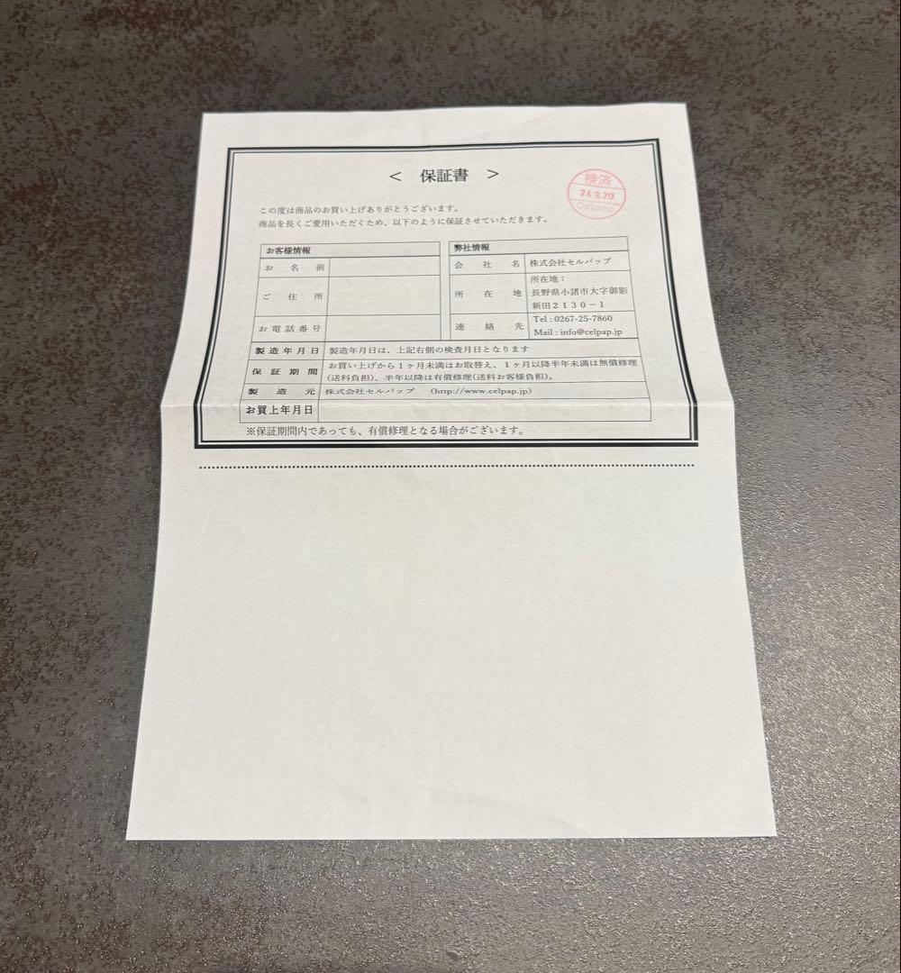 LAVA アーシングパッド