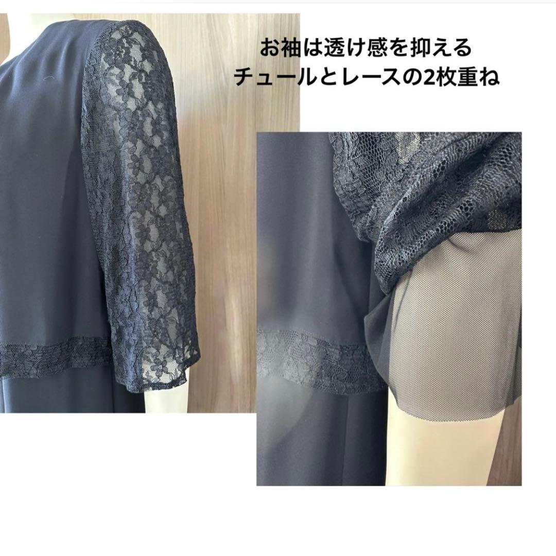 新品未使用　ソワール　米沢織の　セレモニースーツ　アンサンブル　11号 現行品