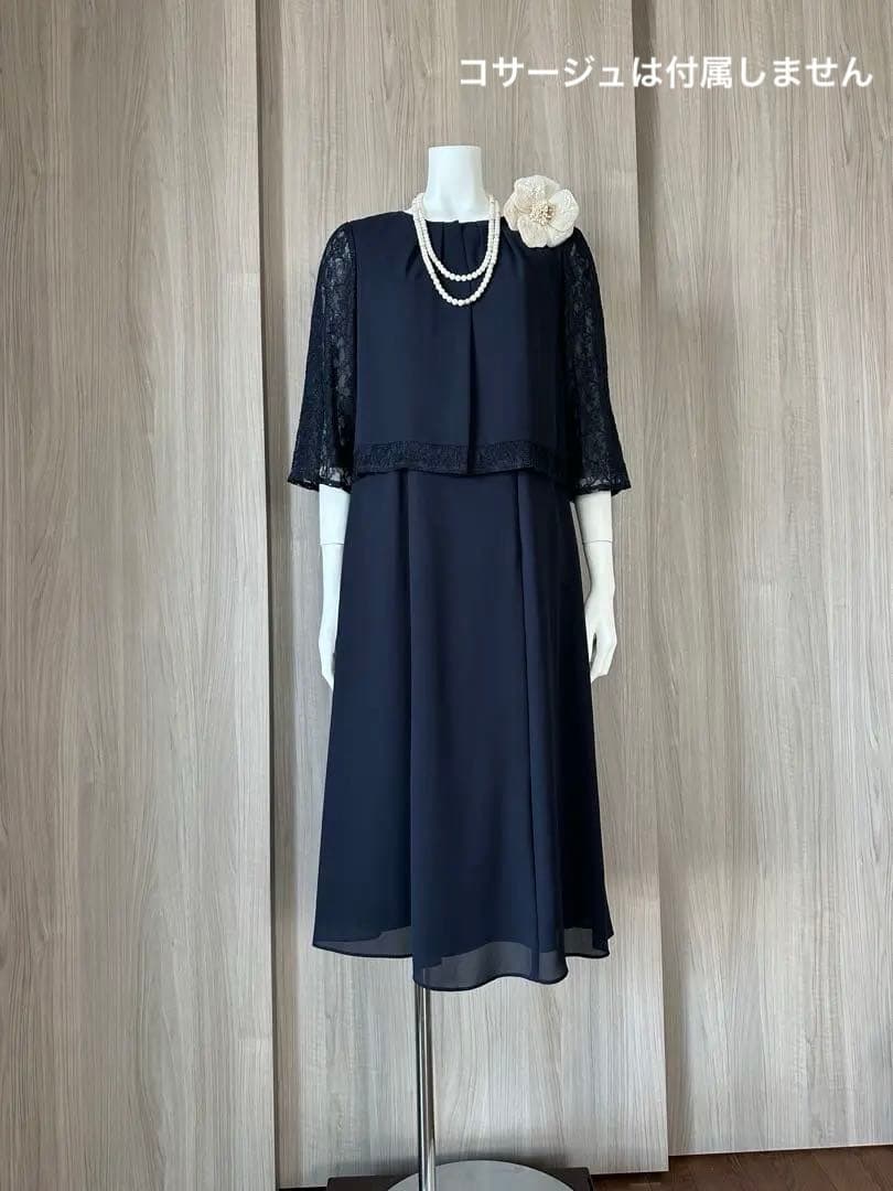 新品未使用　ソワール　米沢織の　セレモニースーツ　アンサンブル　11号 現行品