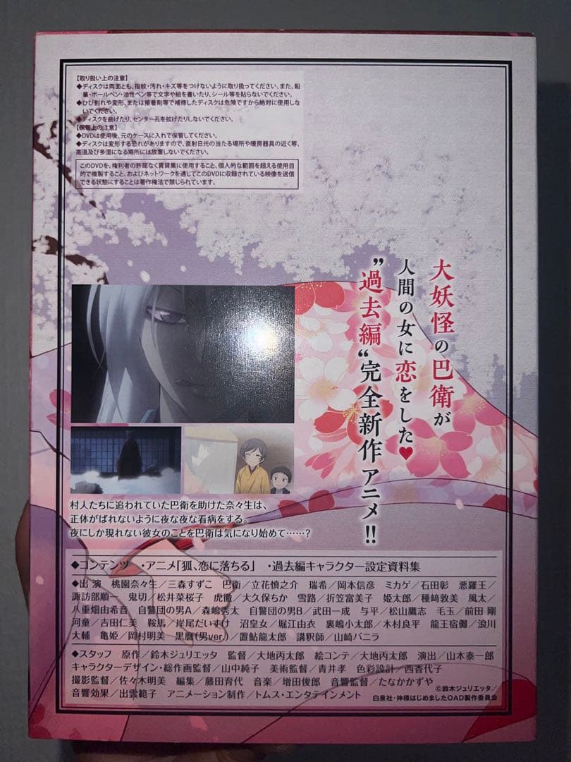 神様はじめました。漫画とDVDセット