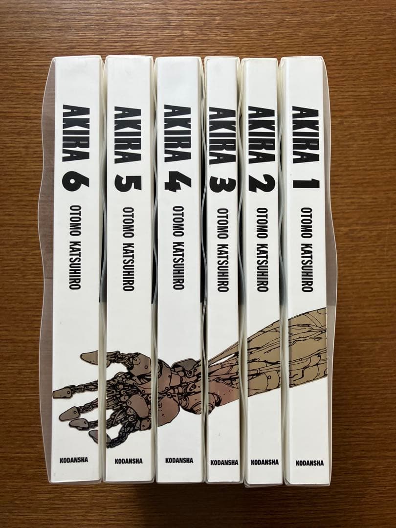 AKIRA フルカラー版(全６巻)