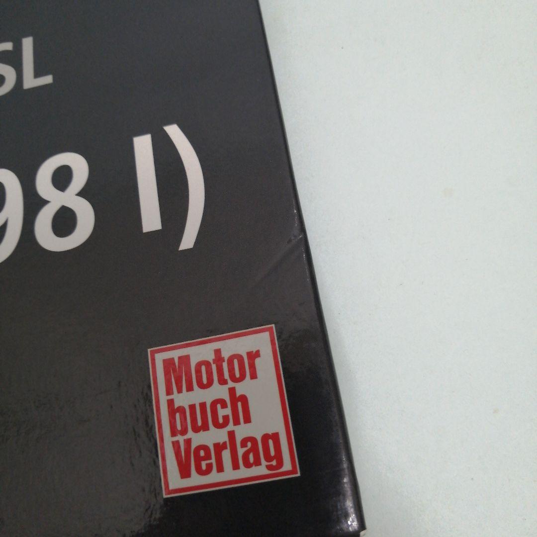 FASZINATION SL 300 SL（W 198 I）1955-1957