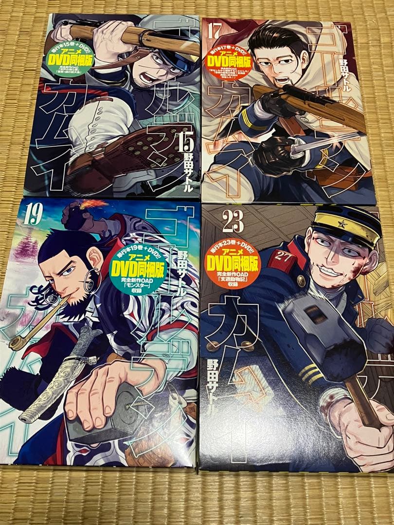 ゴールデンカムイ　1〜31 全初版全巻セット＋公式ファンブック