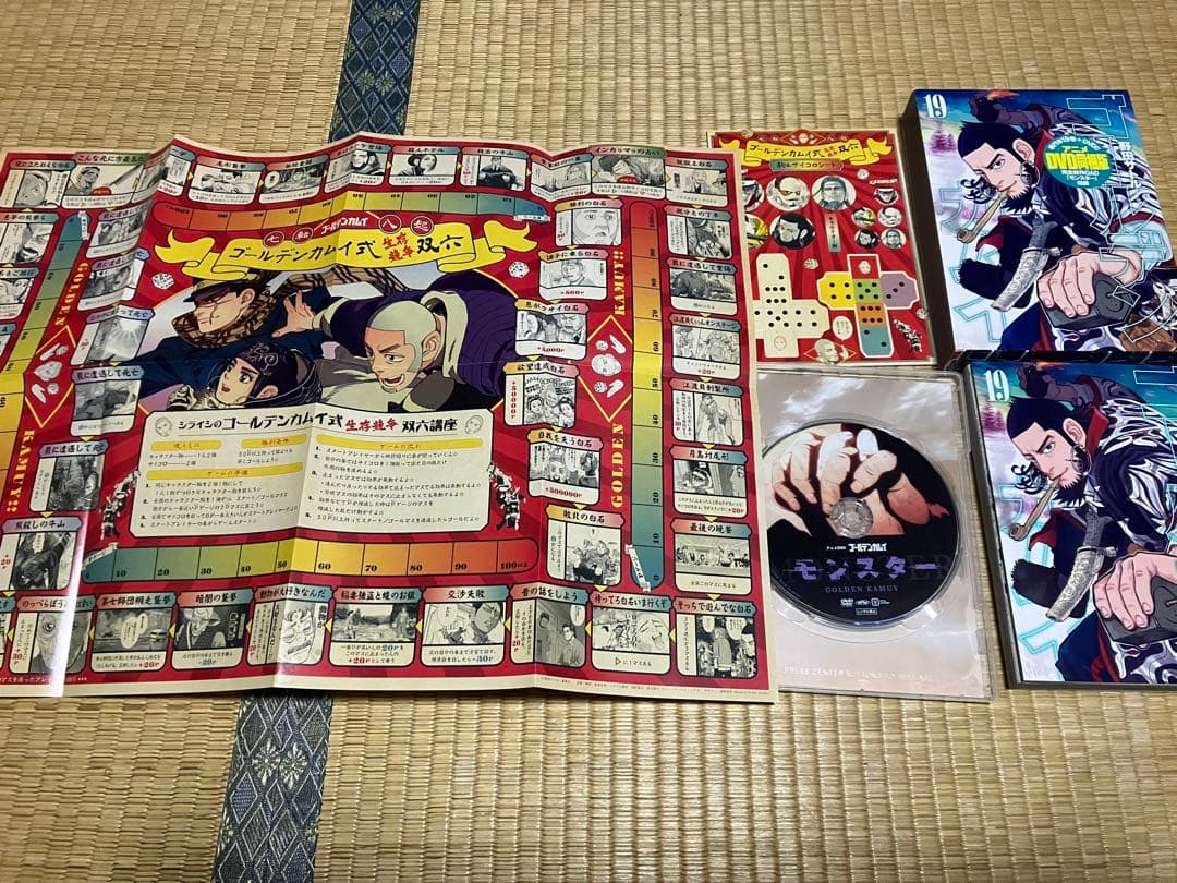 ゴールデンカムイ　1〜31 全初版全巻セット＋公式ファンブック