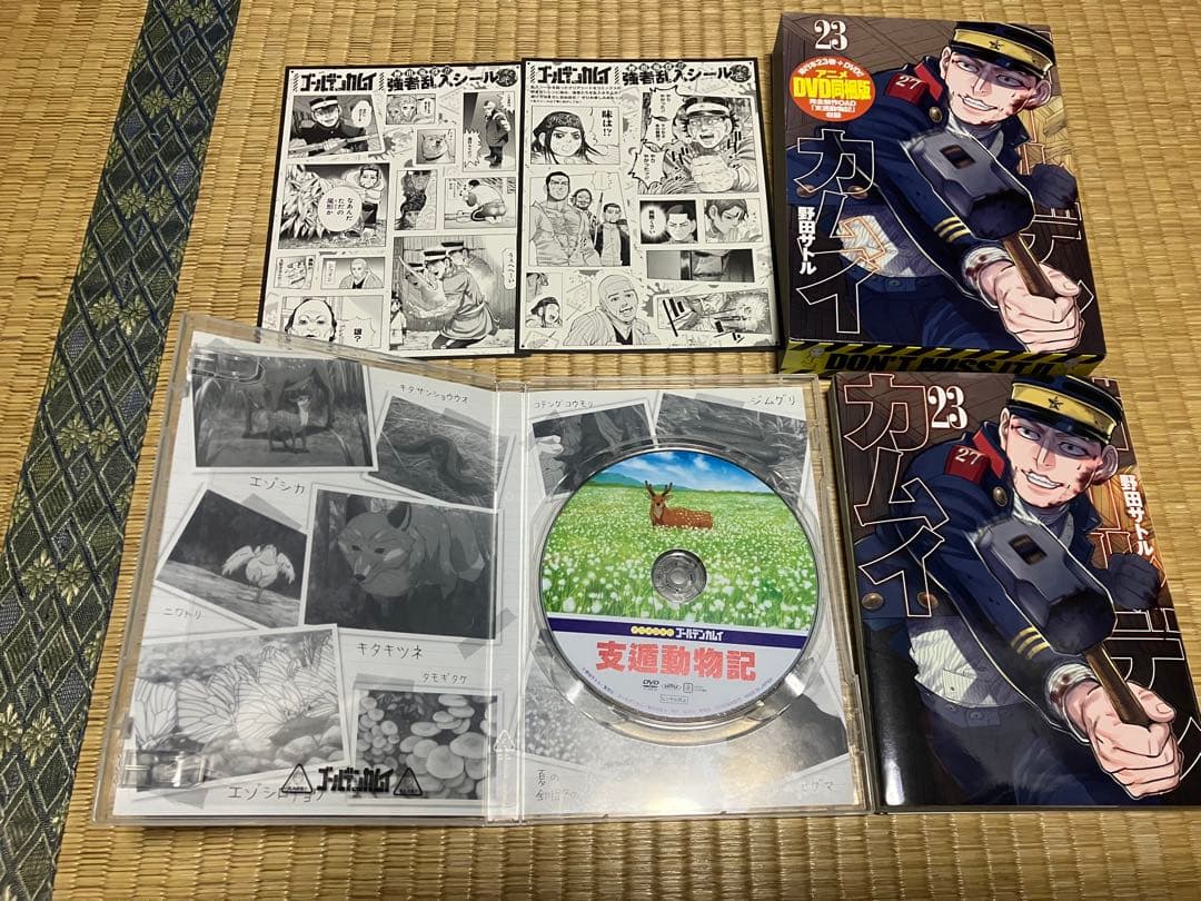 ゴールデンカムイ　1〜31 全初版全巻セット＋公式ファンブック