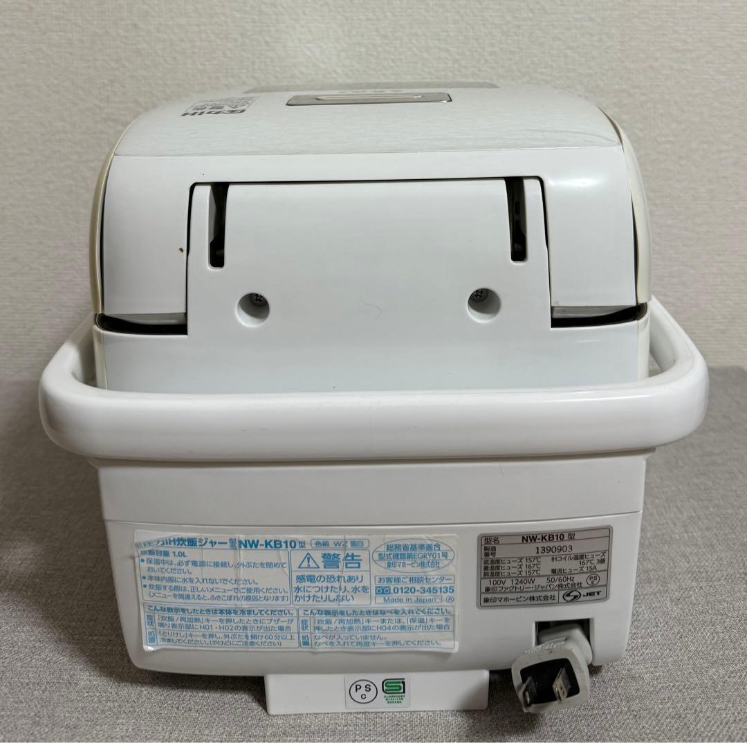 象印 炎舞炊き 圧力IH炊飯ジャーNW-KB10 動作保証