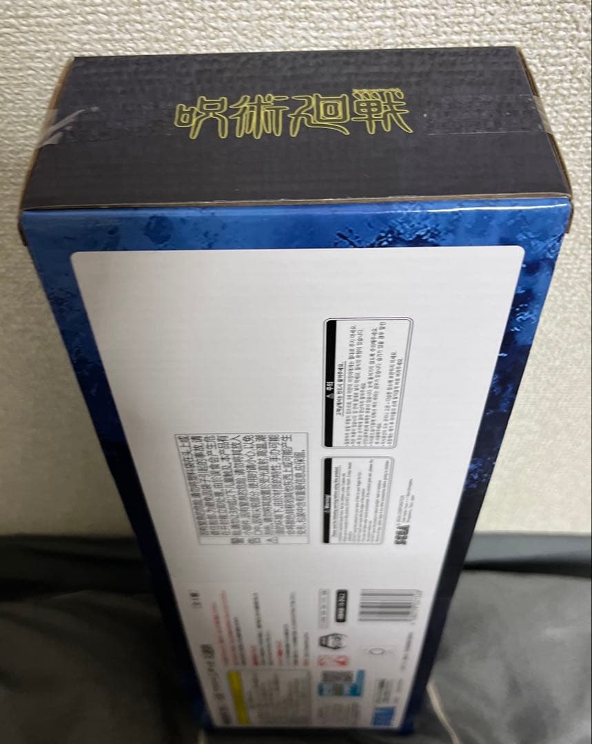 未開封 呪術廻戦 懐玉・玉折 プラチナムザッカ 天逆鉾 伏黒甚爾