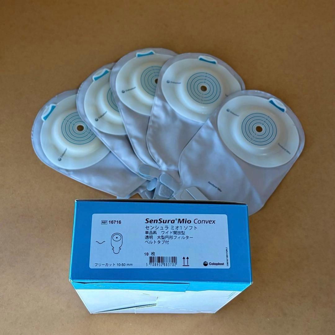 16716 センシュラミオ1 ソフト コロプラスト 15枚