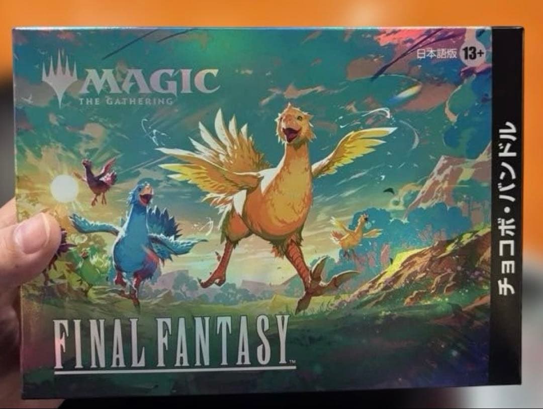 【新品未開封】チョコボバンドル　日本語版　マジック　ザ　ギャザリング