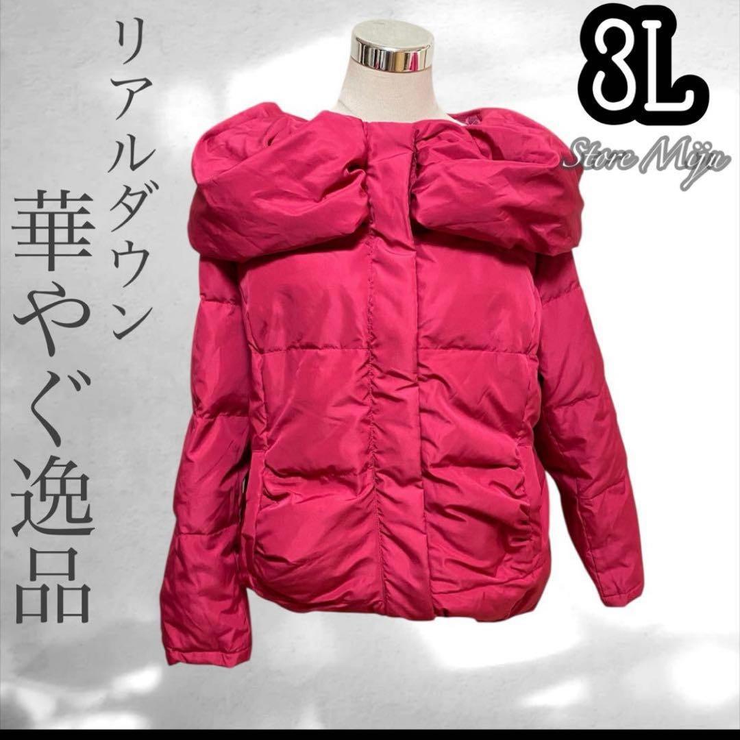 sumire♡常連様 4点おまとめ