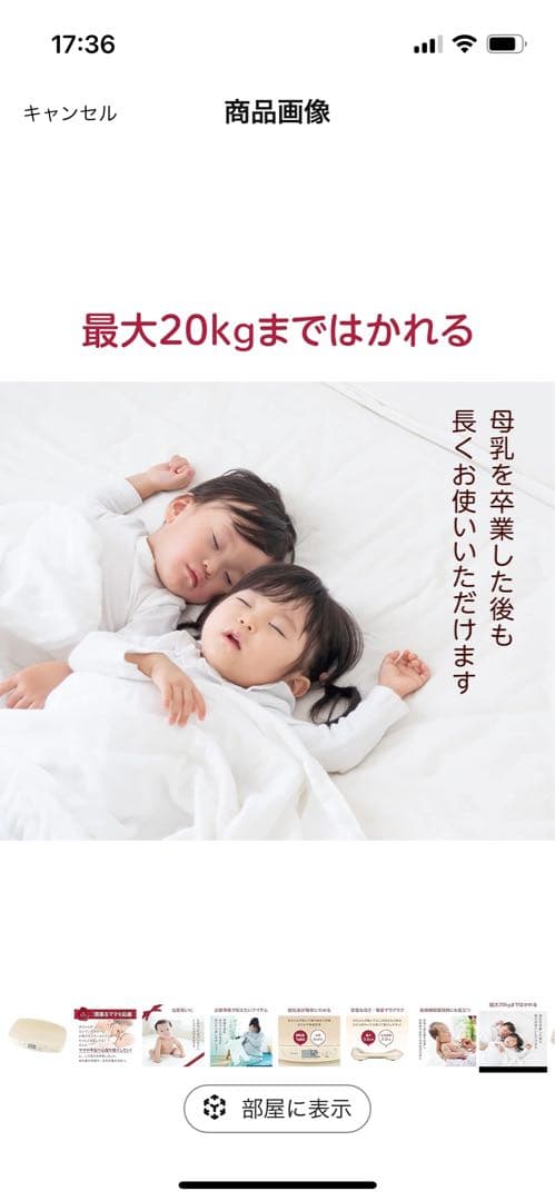 【美品】タニタ nö BB-105 体重計　ベビー用品