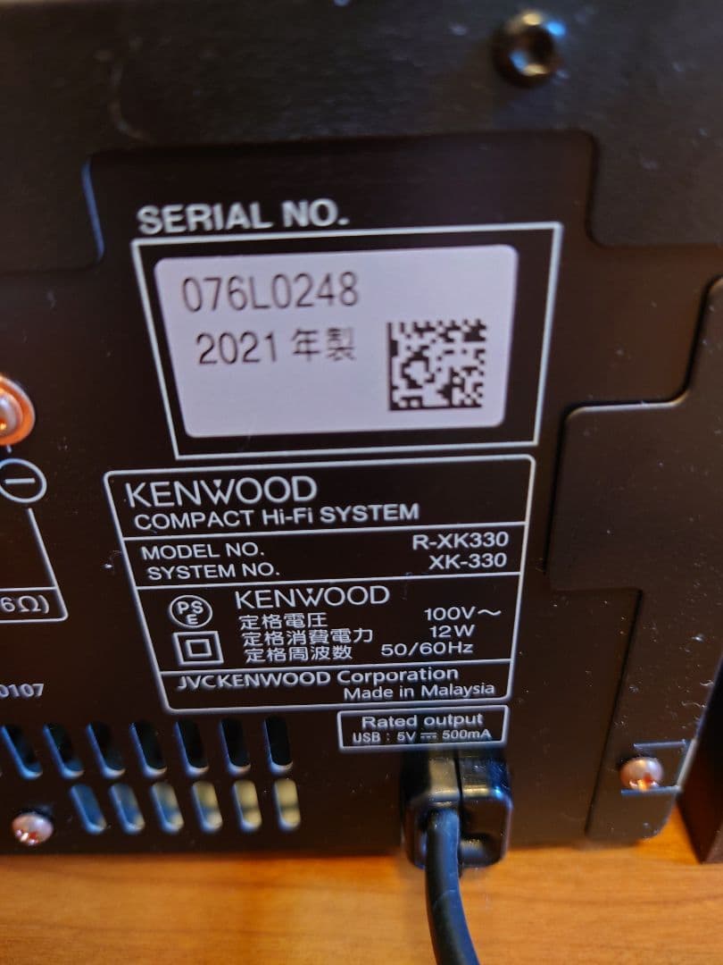 JVCケンウッド コンポ Kseries XK-330-B 花火