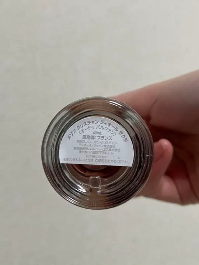 メゾン　クリスチャン　ディオール　サクラ　フレグランス