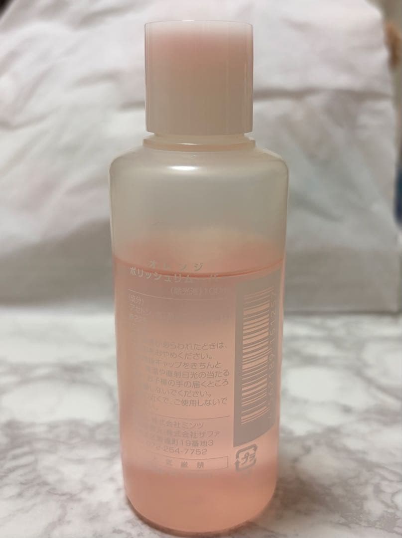 ネイリスト、ジェルネイル検定　教材　フルセット