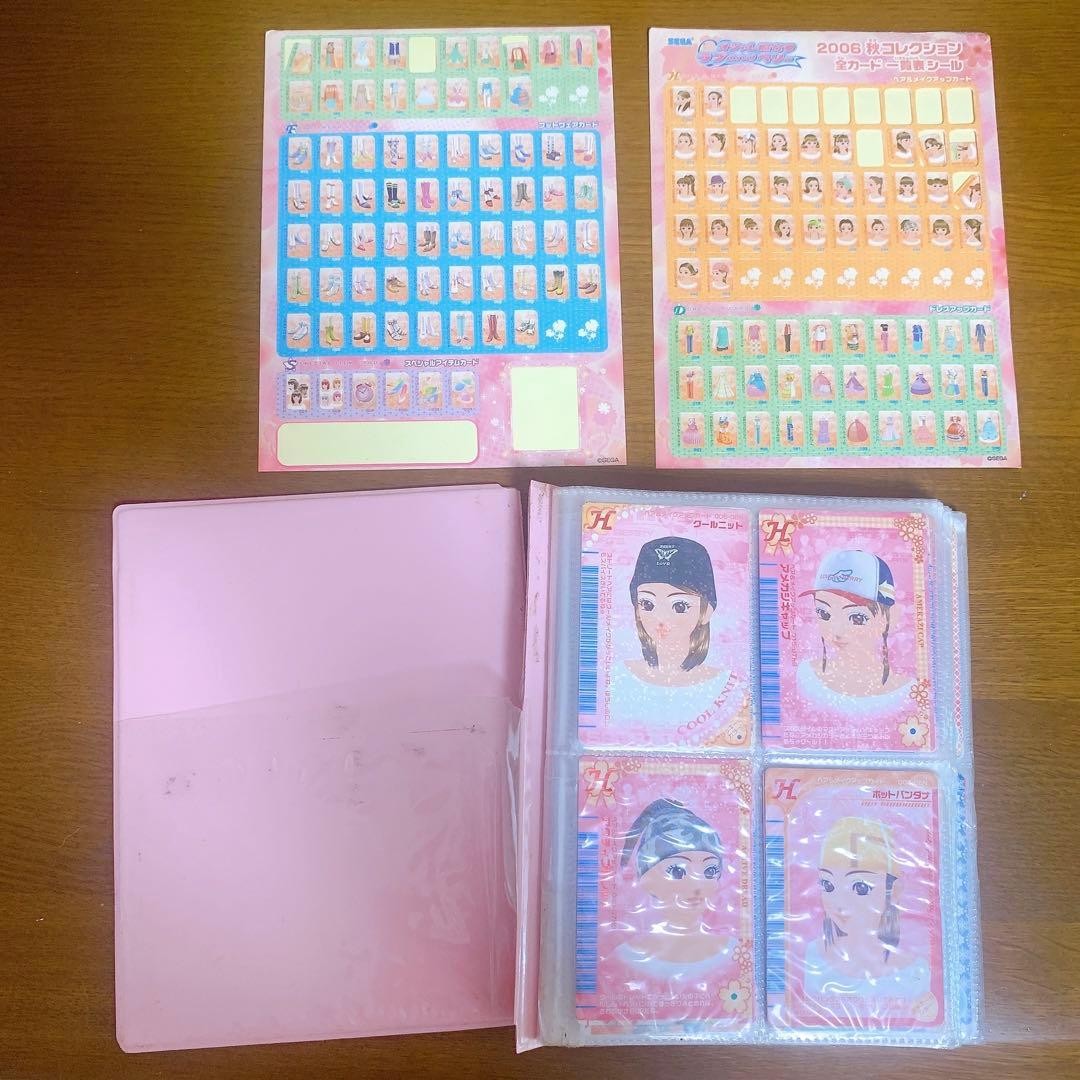 オシャレ魔女 ラブandベリー DSコレクション　カード付き