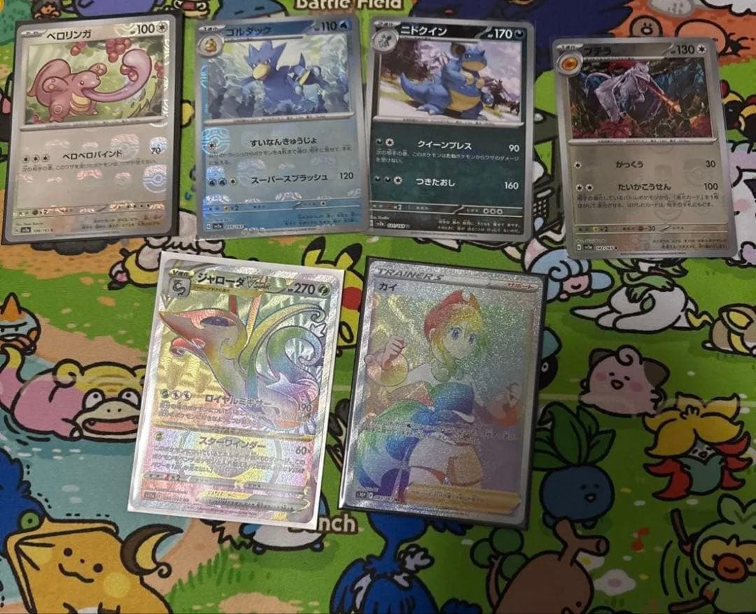 ポケモンカード引退品まとめ