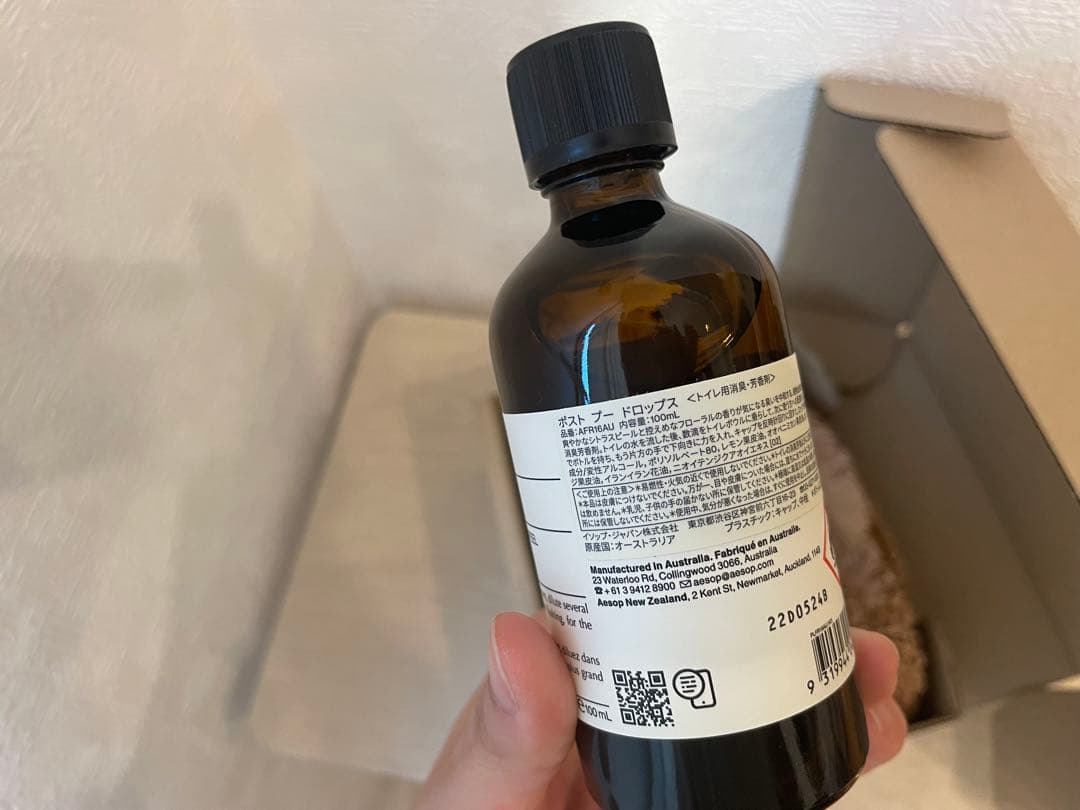 (新品)Aesop ハンドウオッシュ500ml&ポストプードロップス100ml
