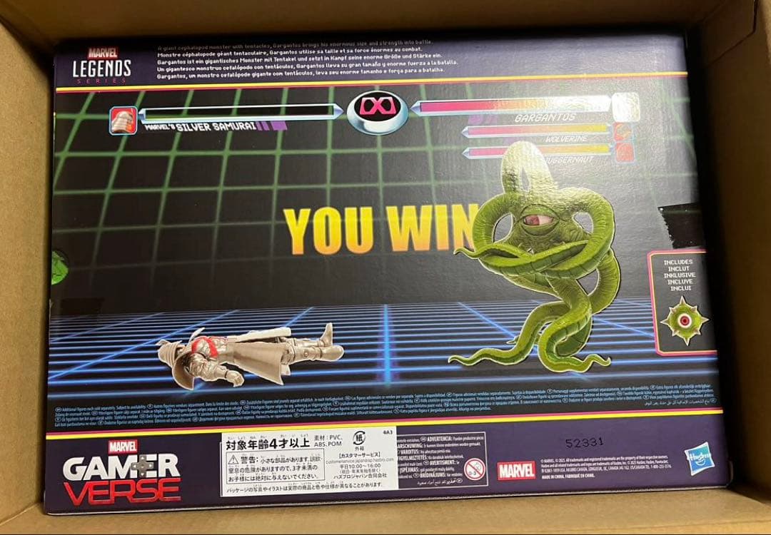 g*o様 マーベルレジェンド ガルガントス（シュマゴラス）