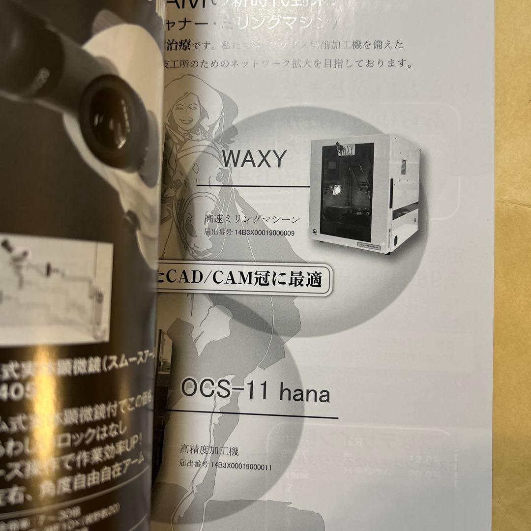 QDT Art & Practice 2015年6月号