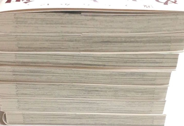 波うららかに、めおと日和 ①～⑦巻