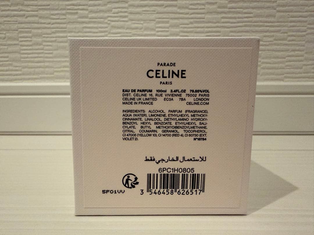 CELINE PARADE オードパルファム 100ML