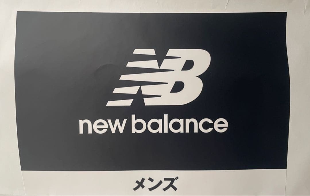 ニューバランス福袋Ｌ　5点セット総額約5万円