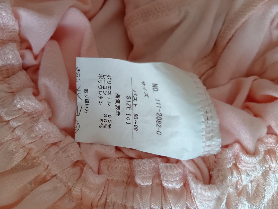 リズリサ　Liz Lisa ピンク オフショルダーチュニック 半袖