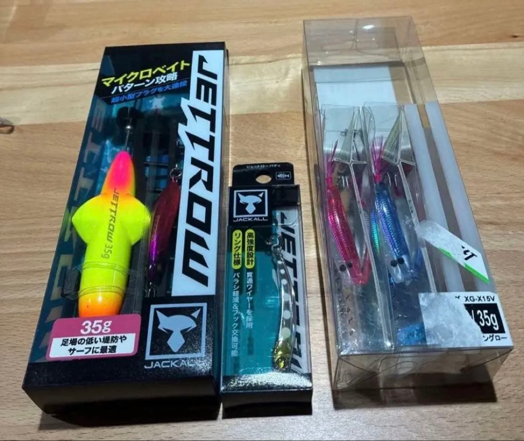 国内メーカー品、ソルトハードルアーセット