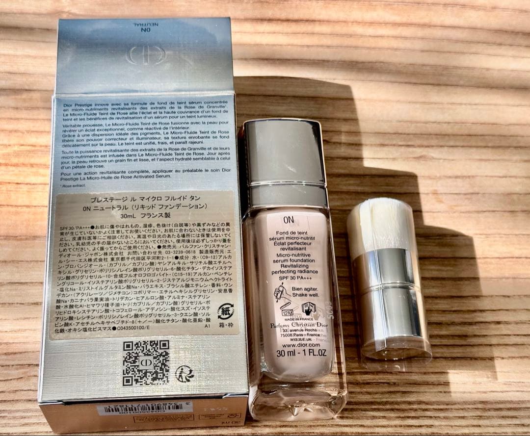 【M】未使用 Dior プレステージ ルマイクロフルイドタン