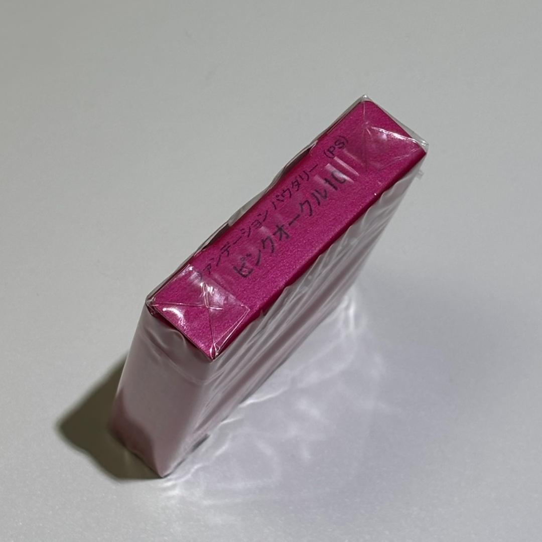 ピンクオークル10　リバイタルグラナス　ファンデーション パウダリー（PS）