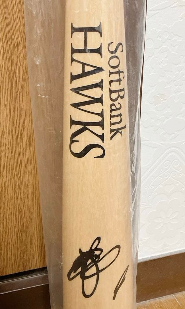 野球バット ソフトバンクホークス 柳田悠岐選手 バット